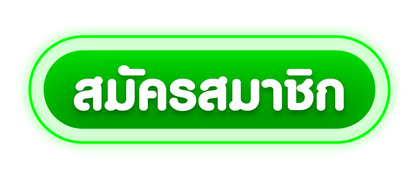 หน้าเข้าสู่ระบบ MEWINFUN ล็อกอินง่ายเล่นได้ทันที
